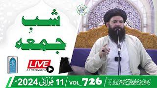  No Chandi Shab-E-Juma Mehfil  Live  11 July 2024  Sheikh Ul Wazaif  Ubqari Tasbeeh Khana