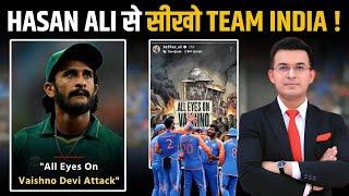 Vaishnodevi पर Hasan Ali के Support से Team India पर उठे सवाल Fans पूछे ये कब उठाएंगे सवाल ?