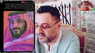 محاولت اغتيال ولى العهد محمد بن سلمان باقتحام الحدود فى رفح السيطره على المعبر ما قاله سيدنا على ع