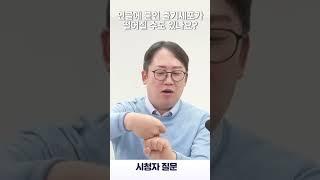 줄기세포 연골재생술 연골에 붙인 줄기세포가 떨어질 수 있다? 진실 혹은 거짓