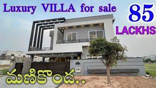 Luxury villa for sale in Hyderabad only 85 lackhs  manikonda #houseforsale