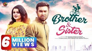 BROTHER & SISTER by AB Rokon  Farhan Ahmed Jovan  Sabnam Faria  Badhan Lincoln  Family Express