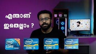 What is core i3 core i5 core i7 and core i9 as fast as possible in Malayalam