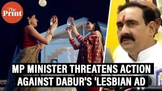 MP minister wants Daburs lesbian ad withdrawn threatens action for hurting Hindu sentiments