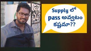 #Supply Exams Students  Struggle  to pass #How to prepare for supplementary exams #Trilokya6600