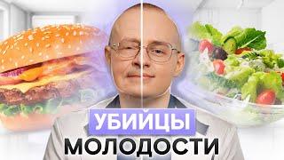 ЭТИ продукты старят  Как предотвратить появление морщин на коже лица?