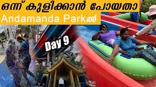 ഒന്ന് കുളിക്കാൻ പോയതാ Andamanda park ൽ    Thailand Vlog Day 9  Manju Pathrose I Simi Sabu I