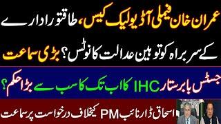 The biggest order so far of Justice Babar Sattar IHC in Imran khan family audio leak case?Imran Khan