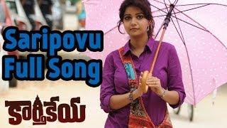 Saripovu Full Song ll Karthikeya Songs ll Nikhil Swathi Reddy