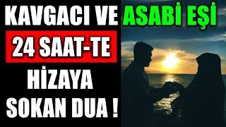 KAVGACI VE ASABİ EŞİ 24 SAAT-TE HİZAYA SOKAN DUA  Eşlerin arasını düzelten dua hüseyin duru 2 