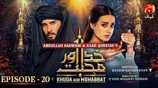 Khuda Aur Mohabbat - Season 3 Episode 20  Feroze Khan - Iqra Aziz  @GeoKahani