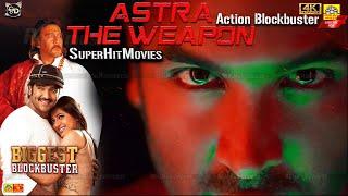 Asthram  Manchu Vishnu Anushka Shetty Tamil Dubbed Action Full Movie Super Hit Action Movie #4k