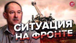  Оперативная обстановка от ЖДАНОВА  Враг несет СЕРЬЕЗНЫЕ потери на фронте @OlegZhdanov