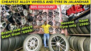 Cheapest alloy wheels and tyres  Wholesale Rate second tyres  Jalandhar Car Bazar #jalandhar
