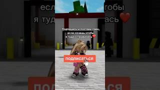 Там кто-то был…Мистика Брукхевена смотри до конца #роблокс #игры #смешное #интересное