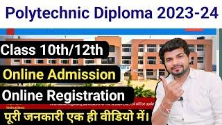 Haryana polytechnic admission 2023  Diploma Online Registration for Admission in hindi