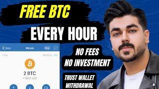 Trust Wallet Airdrop  Unlimited Free BTC Method Every Hour - No Investment No Fees