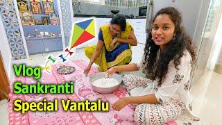 Sankranti Special Vantalu Vlogs in Telugu...