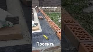 Раскладка кирпича