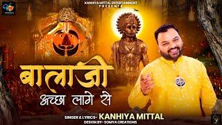 Balaji Achha Lage Se  बालाजी अच्छा लागे से    Kanhaiya Mittal  Most Popular Balaji Bhajan