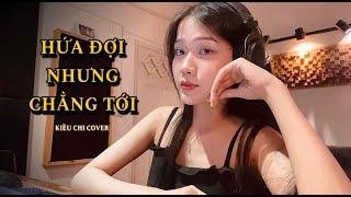 HỨA ĐỢI NHƯNG CHẲNG TỚI - LÂM TUẤN x VƯƠNG THIÊN TUẤN KIỀU CHI COVER