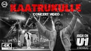 காற்றுக்குள்ளே  Kaatrukulle  High On U1  Yuvan Live In Concert  Noise and Grains