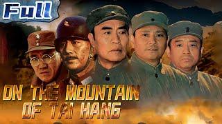 On the Mountain of Tai Hang  Drama  China Movie Channel ENGLISH  ENGSUB