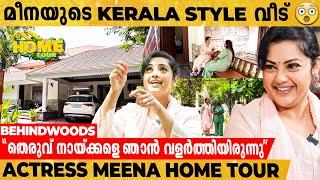 ഈ വീട് ഇങ്ങനെ കൊണ്ടുപോകുന്നത് അമ്മയാണ് ️ Meena Home Tour