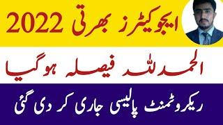 Educators recruitment policy 2022 latest updates Punjab govt jobs 2022 Educator jobs Syllabus