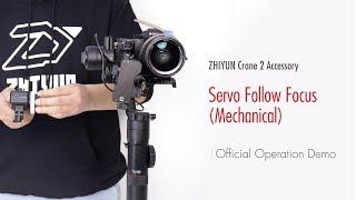 ZHIYUN Crane 2 Accessory│Servo Follow Focus Mechanical│Official Operation Demo