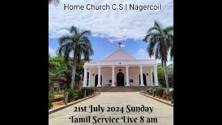 Home Church C.S.I Nagercoil 21st July 2024 Sunday Tamil Service live 8am