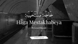 Haga Mestakhabeya - Mohamed Hamaki  حَاجَة مِسْتَخَبِيَة Lirik Arab Latin & Terjemah