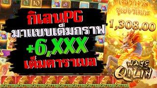 สล็อตแตกง่าย สล็อตเว็บตรง สล็อต pg slot ล่าสุด