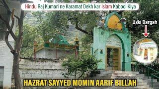 Iman Lane ka Ajib Waqya  Hazrat Momin Aarif Billah ki Zindagi aur Karamat