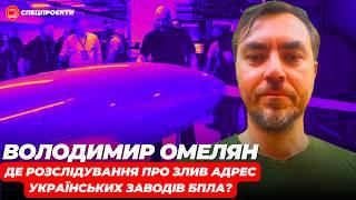 ВОЛОДИМИР ОМЕЛЯН Вовина тисяча - підготовка до виборів в Україні?