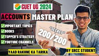 How to prepare for CUET 2024 ACCOUNTS by SRCC Score 200 CUET accountancy preparation 2024 DUCUET