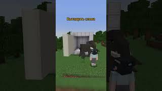 это видео было сложно снимать и делать  #neknear #minecraft #ютуб #майнкрафт #шортс #тикток #likee