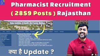 Pharmacist Recruitment 2859 Posts Rajasthan क्या है Update ?  SIHFW Rajasthan Pharmacist Vacancy