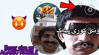 SOLO VS SAVAGES BEST REVENGE EVER AGARIO MOBILE