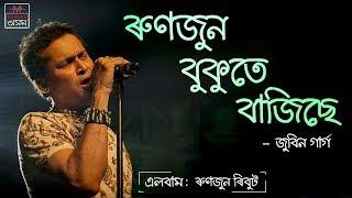 Runjhun Bukute Bajise Lyrical ¦ Runjhun Reboot ¦ Zubeen Garg ¦ Assamese Song ¦ Tunes Assam