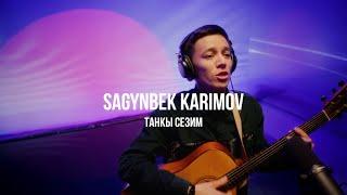 Сагынбек Каримов - Таңкы Сезим  Curltai Live