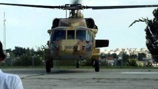 מסוק ממריא ממנחת הכנסת  A helicopter takes off airstrip Knesset in Jerusalem Israel