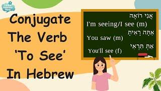 Easy Hebrew For Beginners  Learn Hebrew Verb Conjugate With The Essential Hebrew Verb - To See