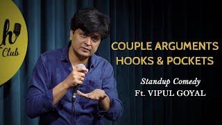 COUPLE ARGUMENTS HOOKS & POCKETS  Vipul Goyal  Stand up Comedy
