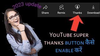 youtube super thanks  super chat super sticker button enable 2023 #youtubesuperthanks