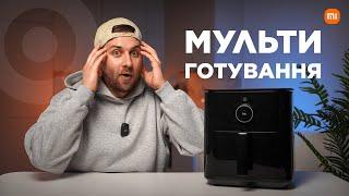 Ще більше смакоти  Огляд мультипечі Xiaomi Smart Air Fryer MAF10