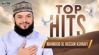 Mahmood Ul Hassan Ashrafi  Chooma Dar Arzo Samaa  Top Hits Kalam  Main Madine Chala