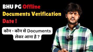 BHU PG Offline Documents Verification में क्या - क्या लेकर आना है  नहीं तो क्या Admission Cancel ?