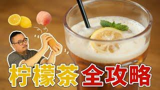 How to make lemon tea?