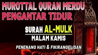 Al-quran Merdu Pengantar Tidur Surah Al-mulk I bacaan merdu  Penyejuk Hati & terhindar Gangguan jin